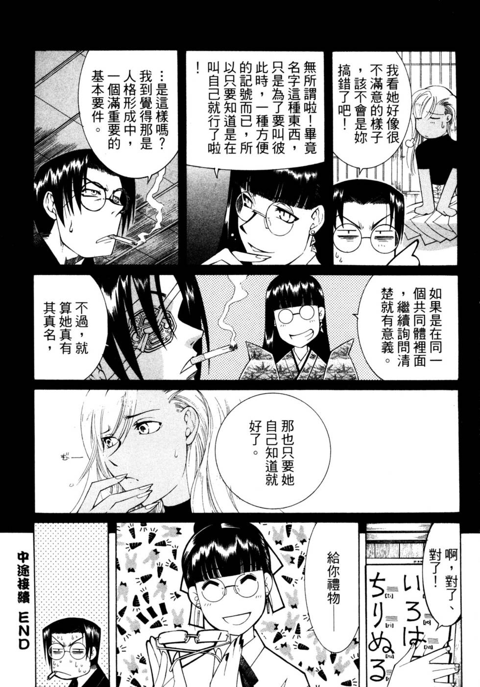 第105页
