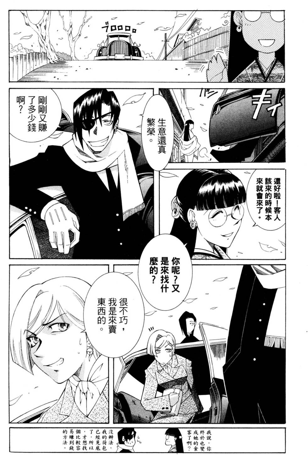 第107页