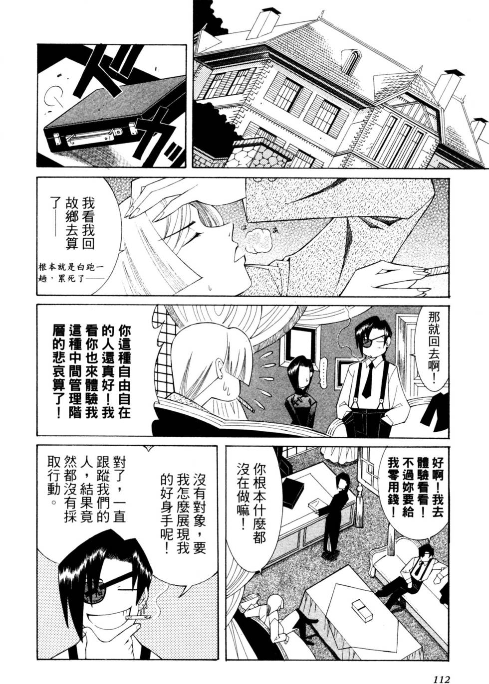 第113页