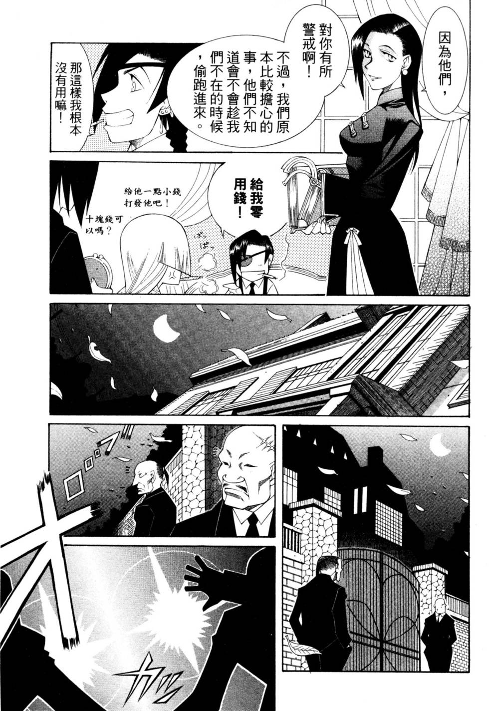第114页