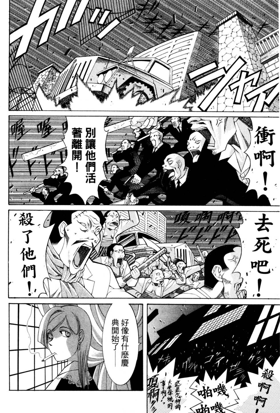 第115页