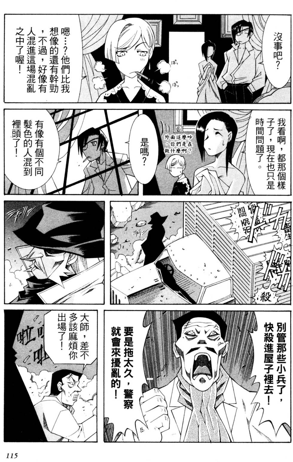 第116页