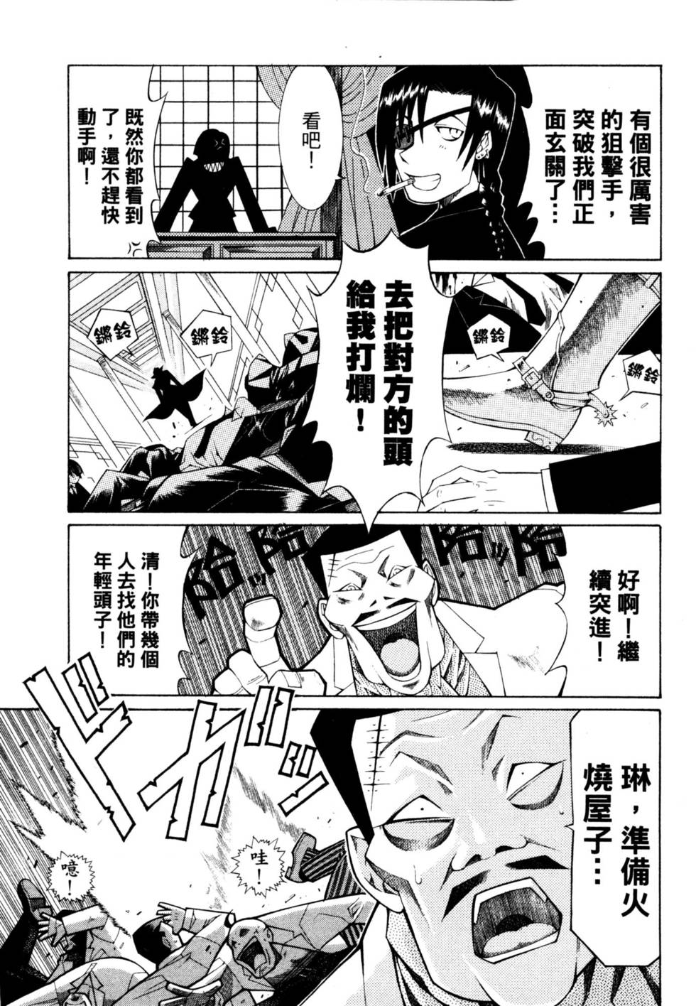 第118页