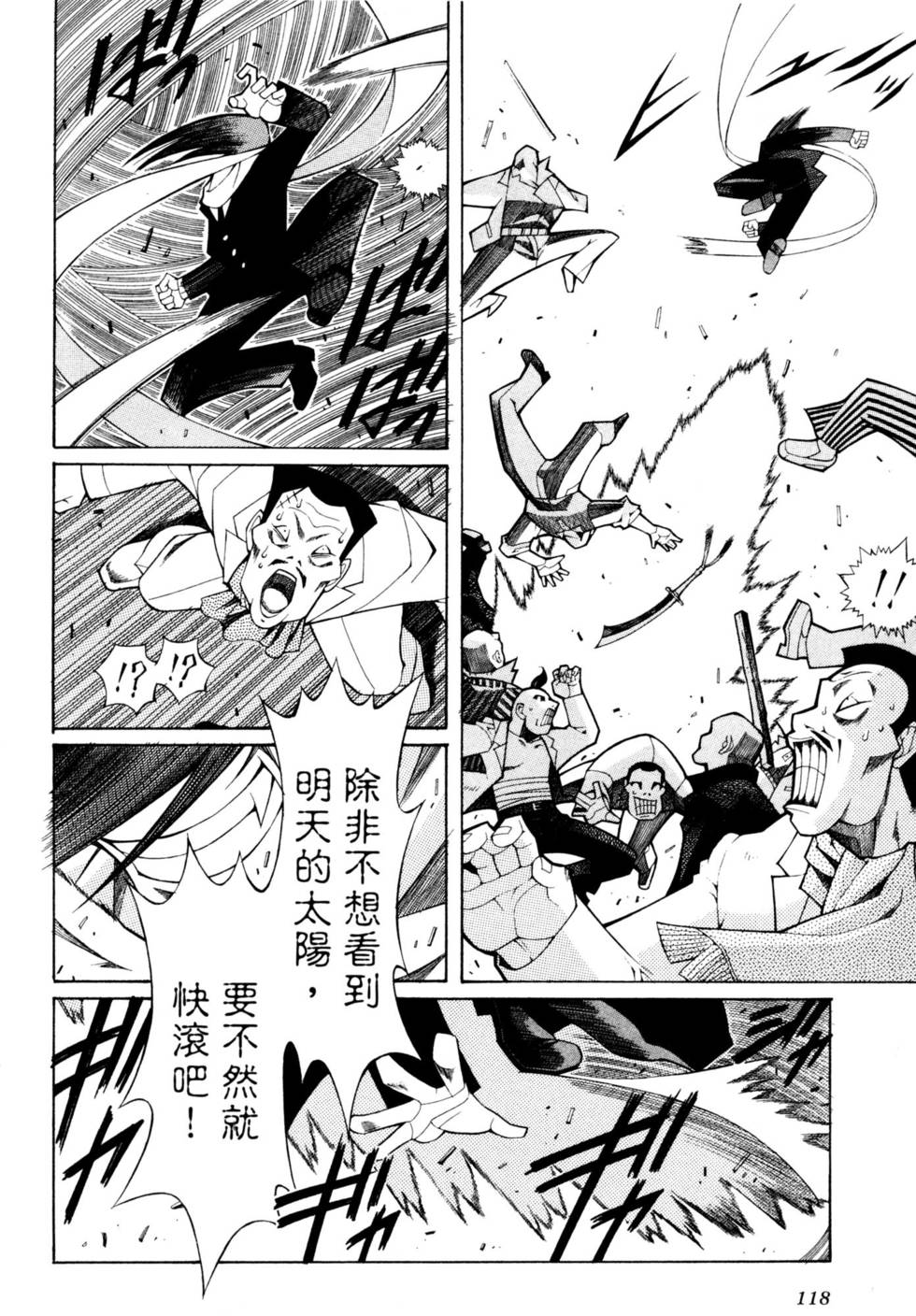 第119页