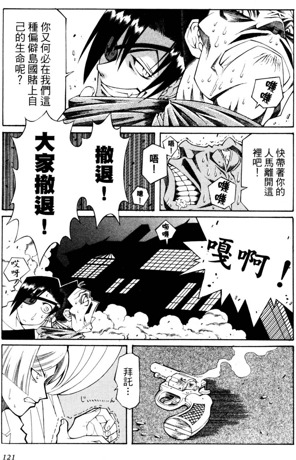 第122页