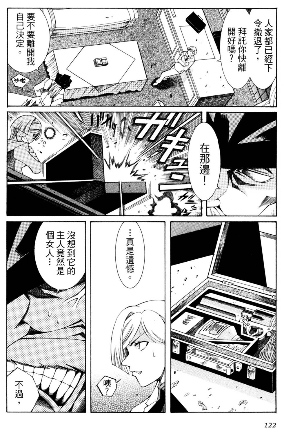 第123页