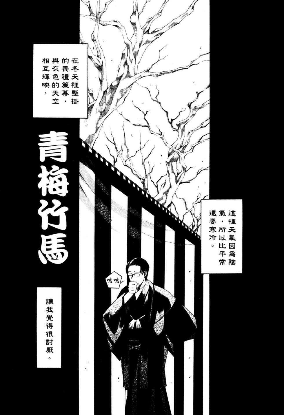 第130页