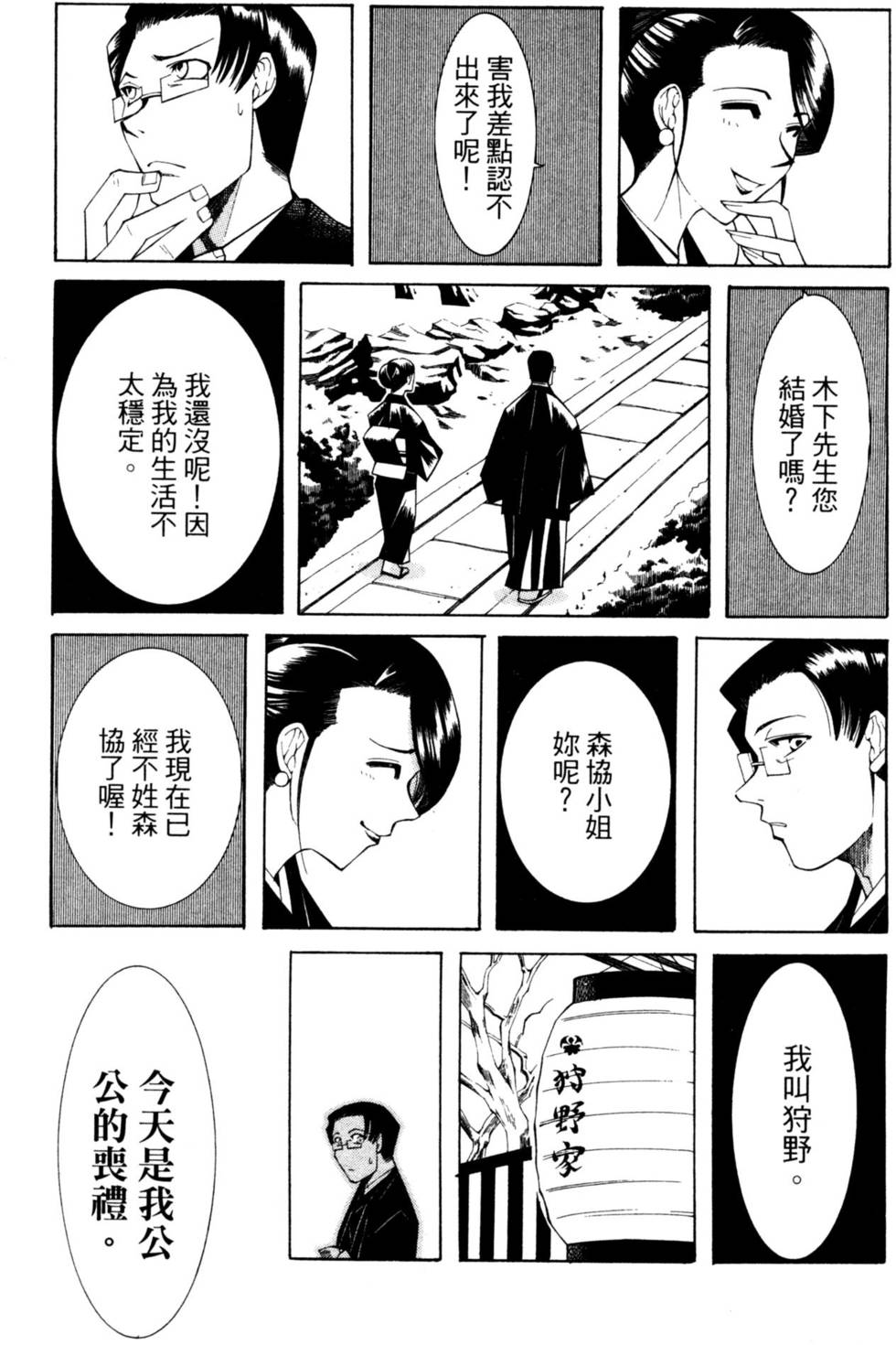 第134页