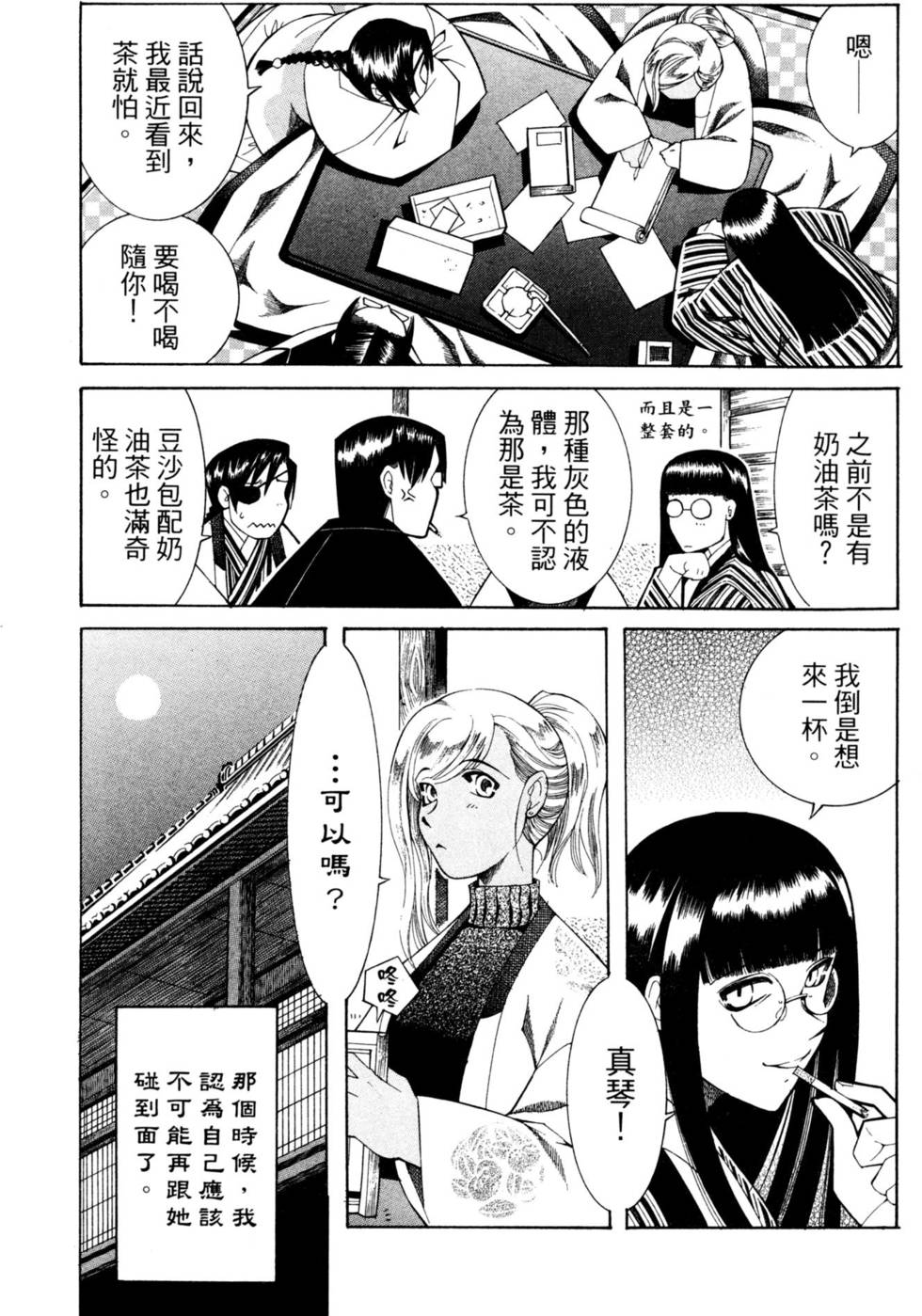第136页
