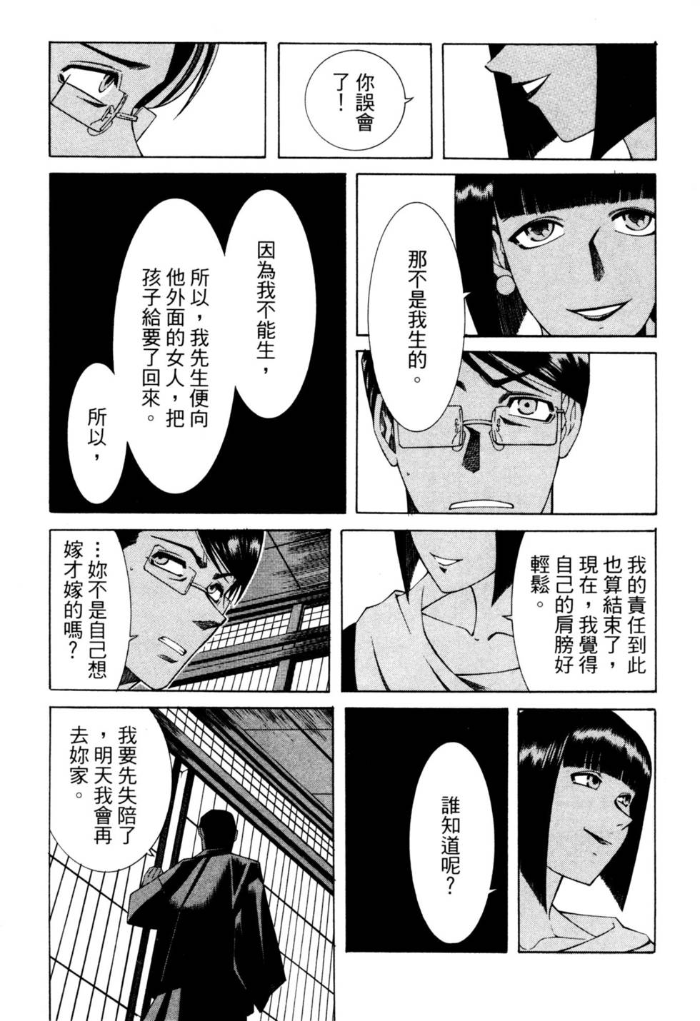 第144页