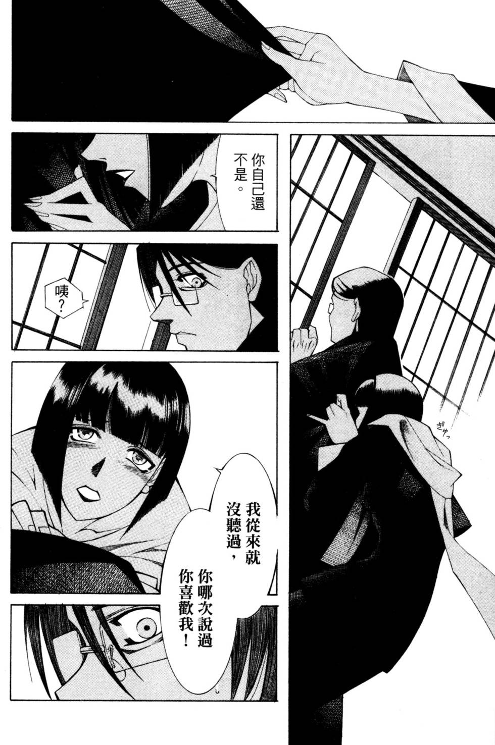 第145页
