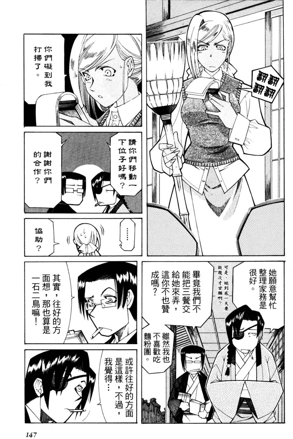 第148页