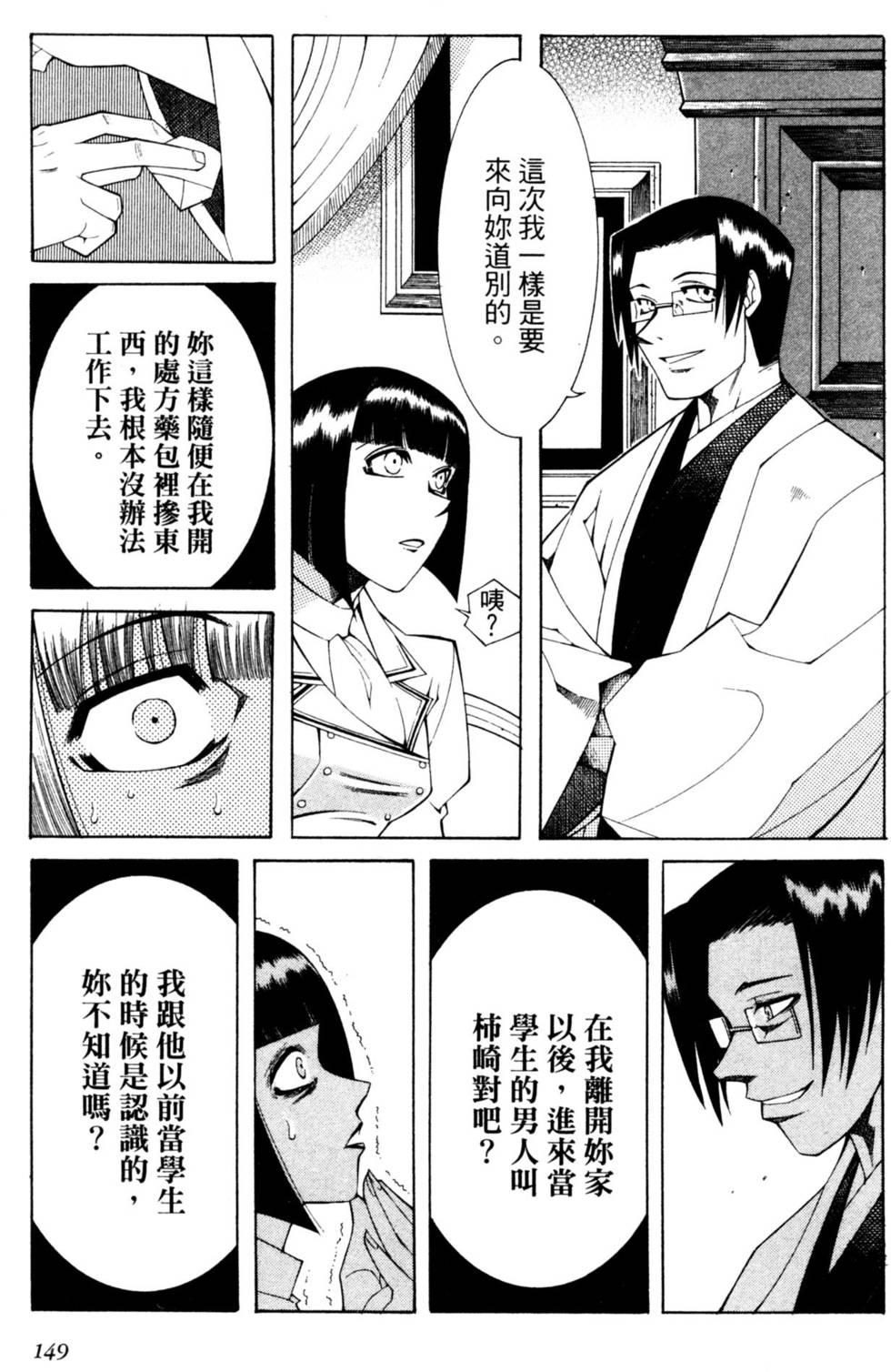 第150页