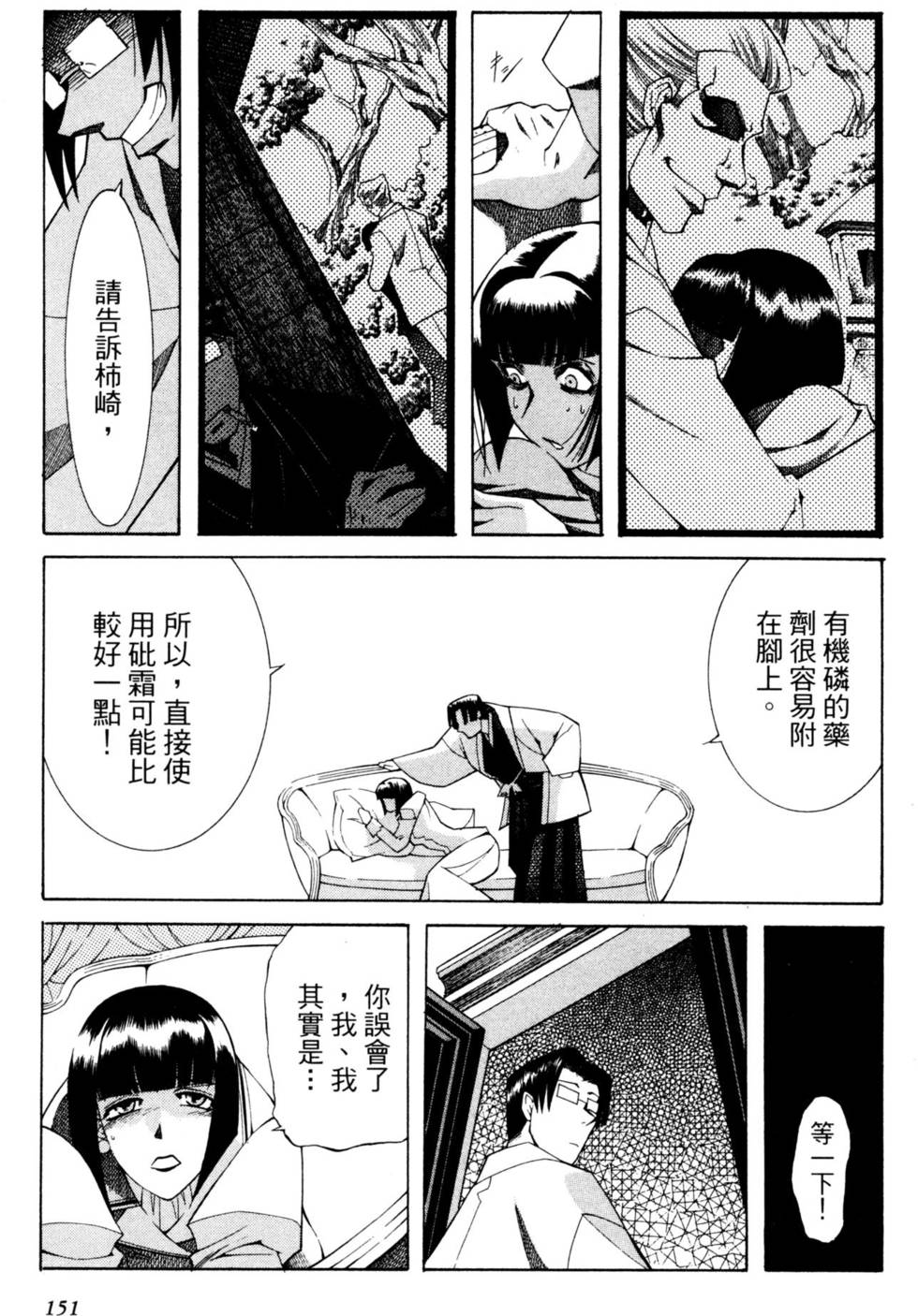 第152页