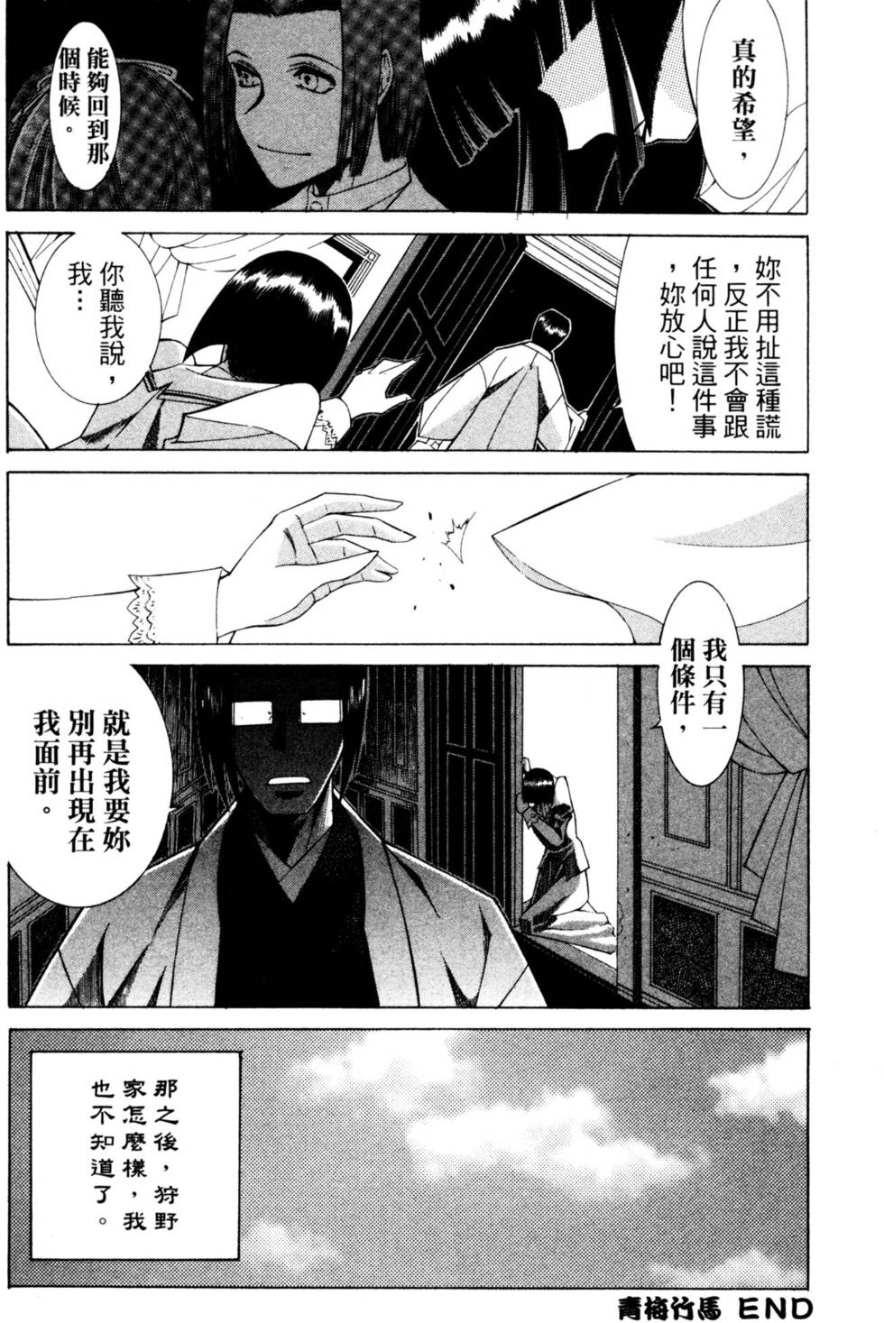 第153页