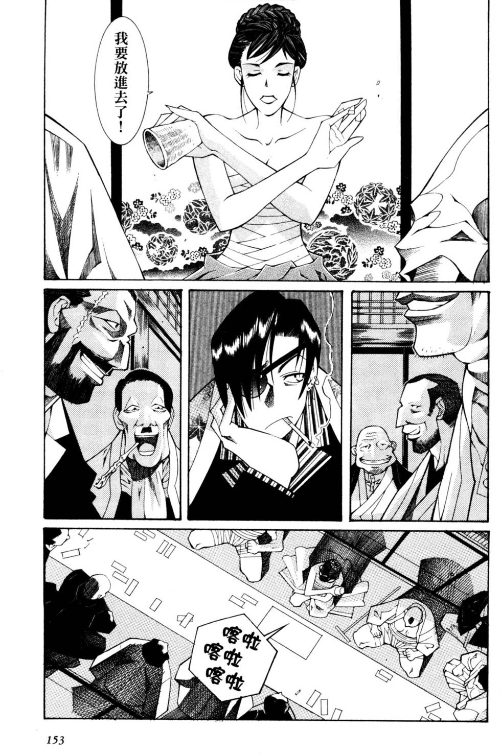 第154页