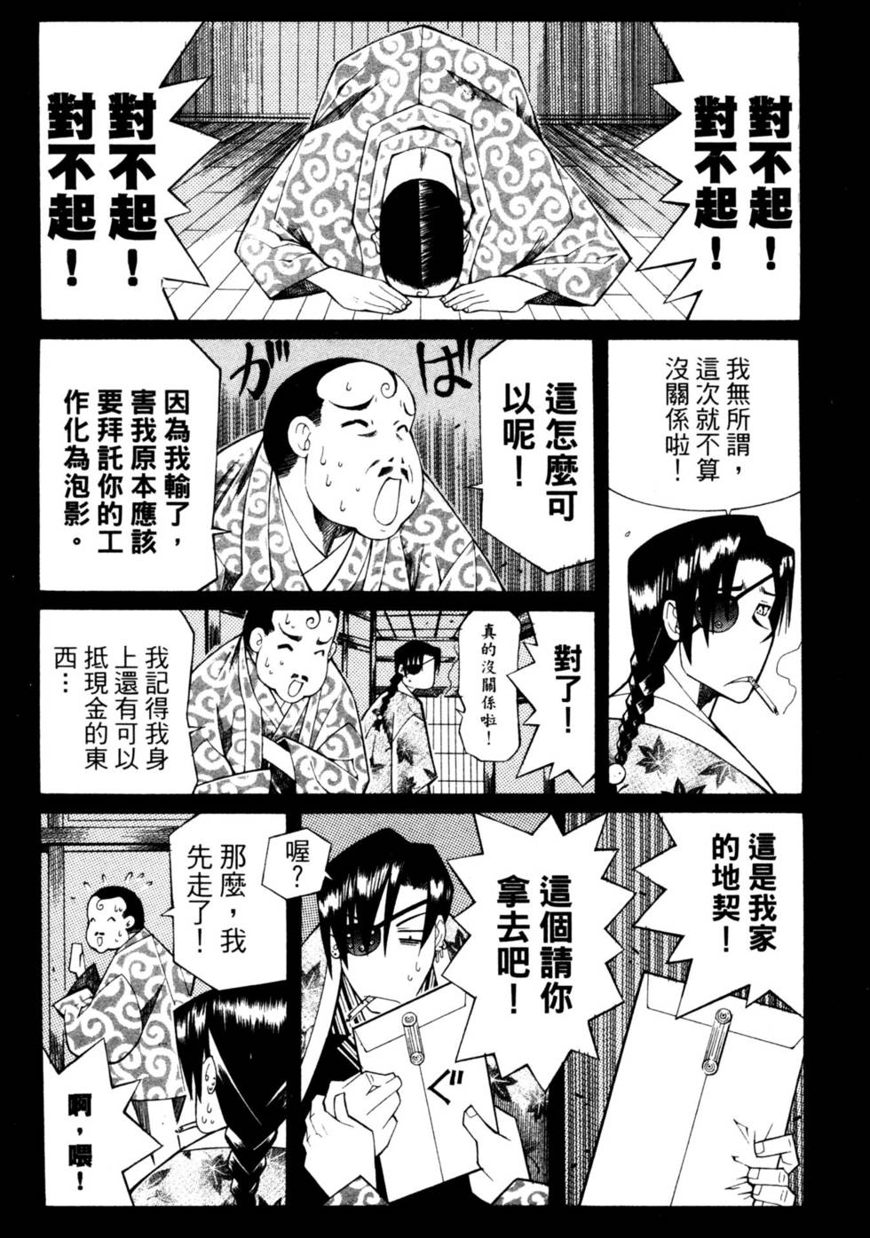 第157页