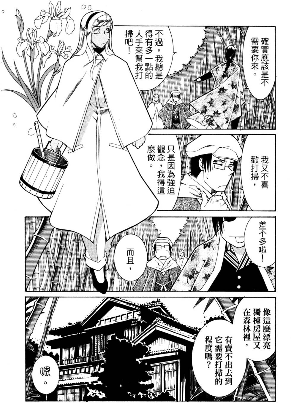 第159页