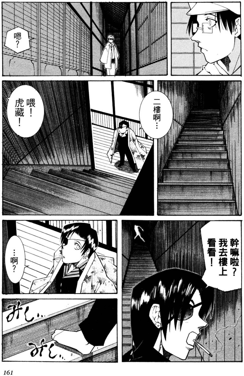 第162页