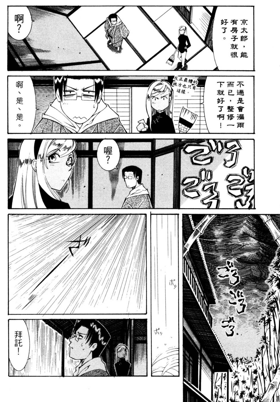 第165页