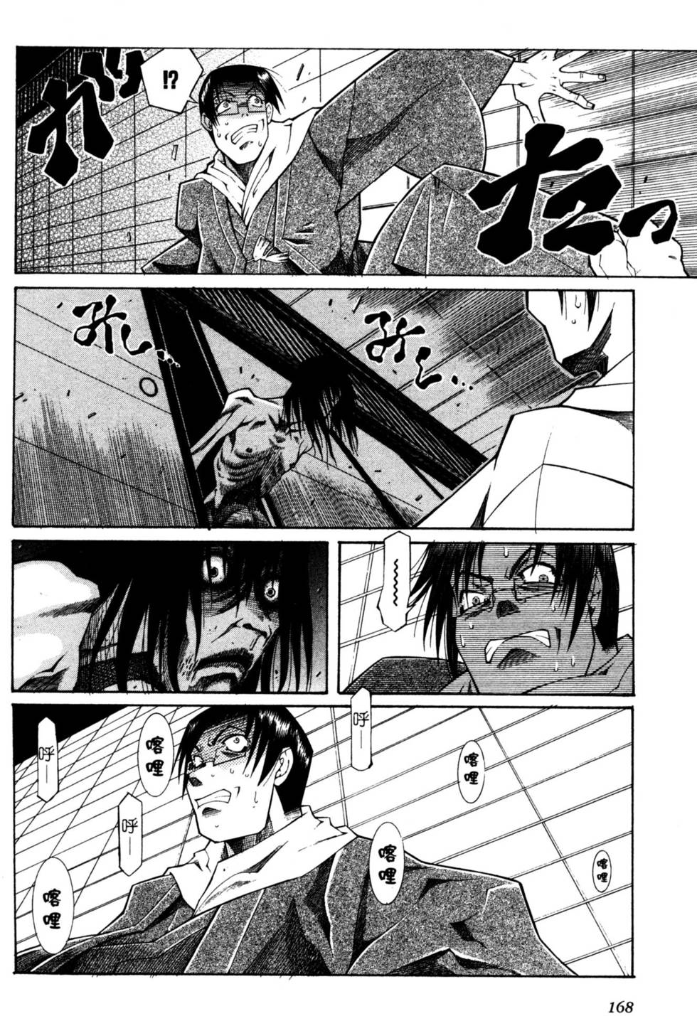 第169页