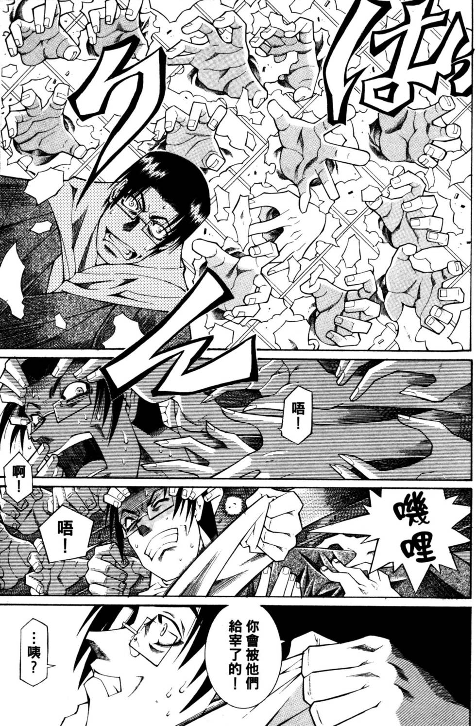 第170页