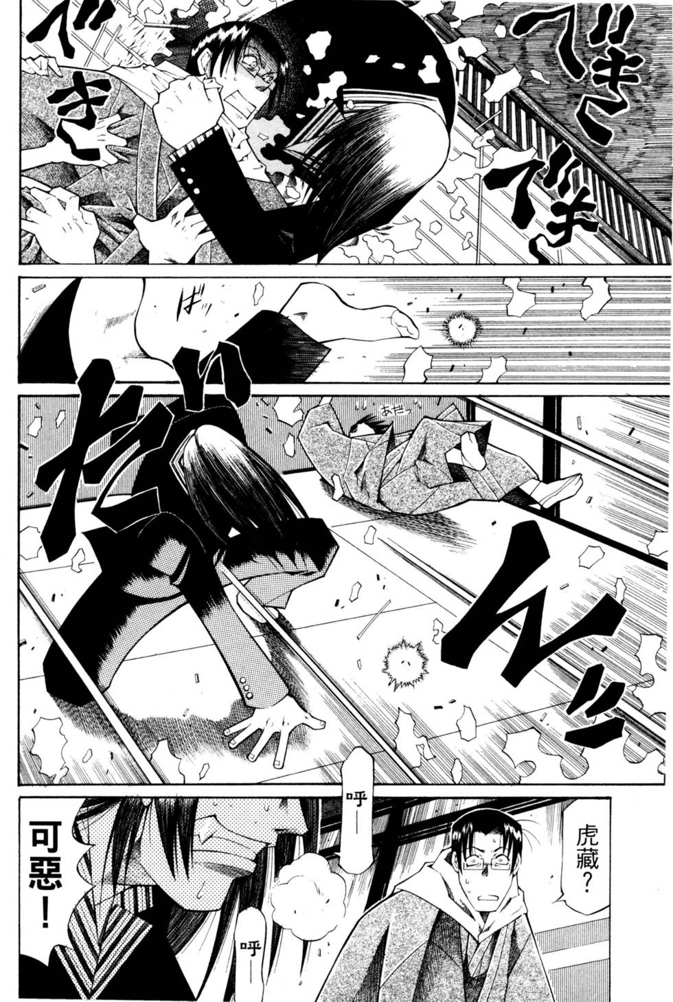 第171页