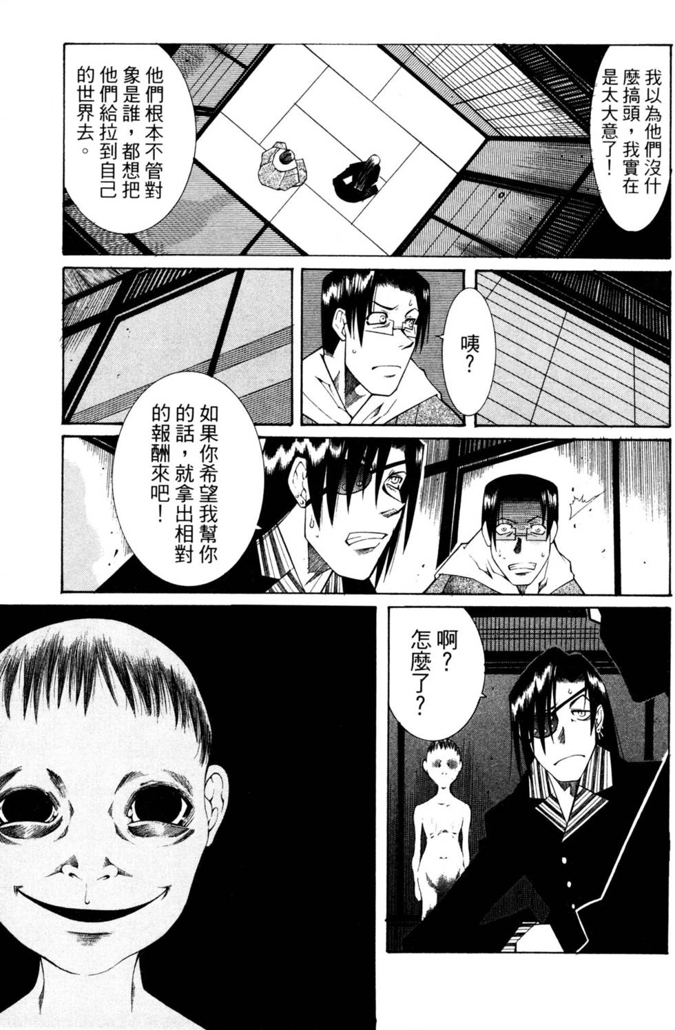 第172页