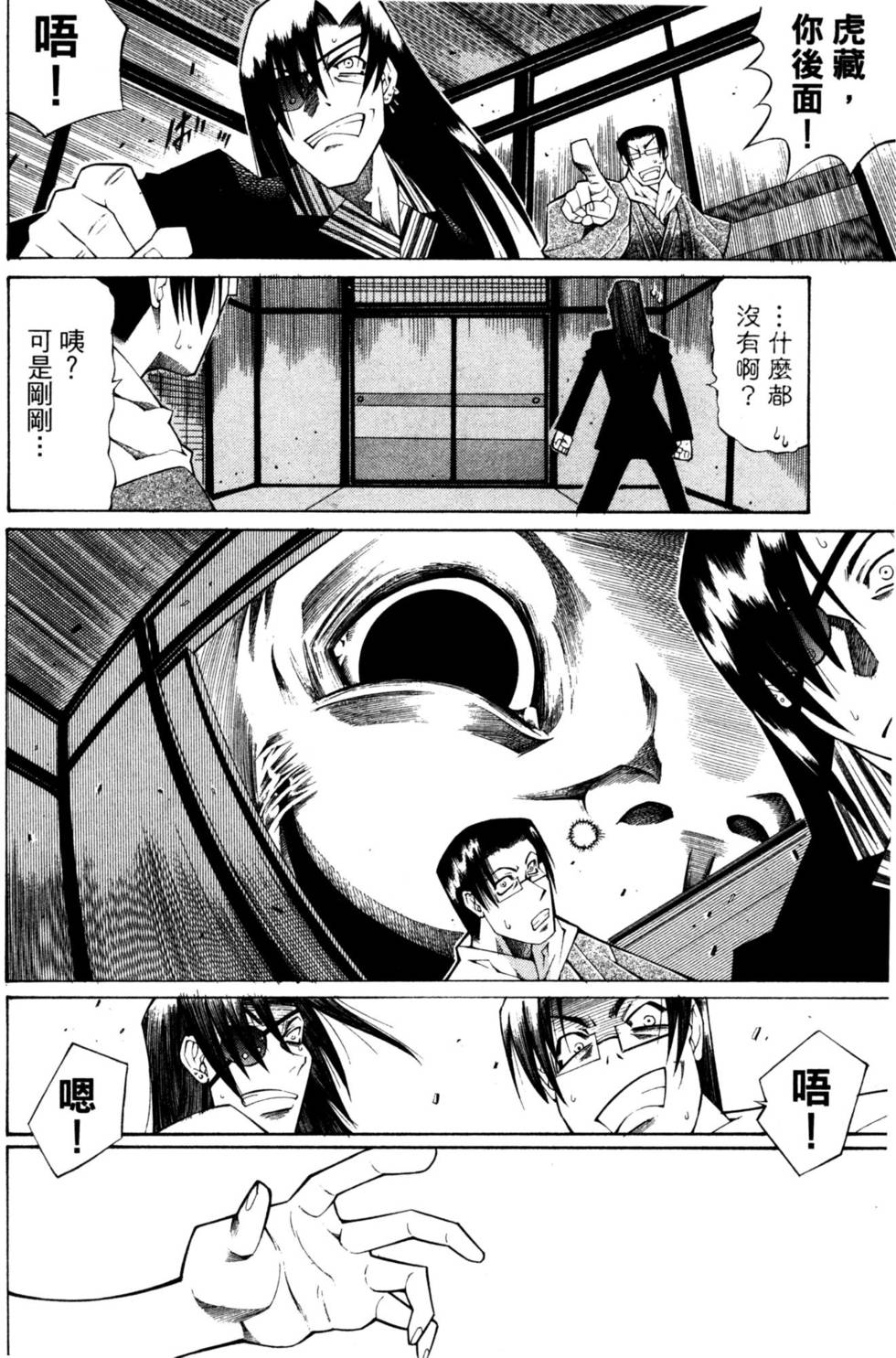 第173页