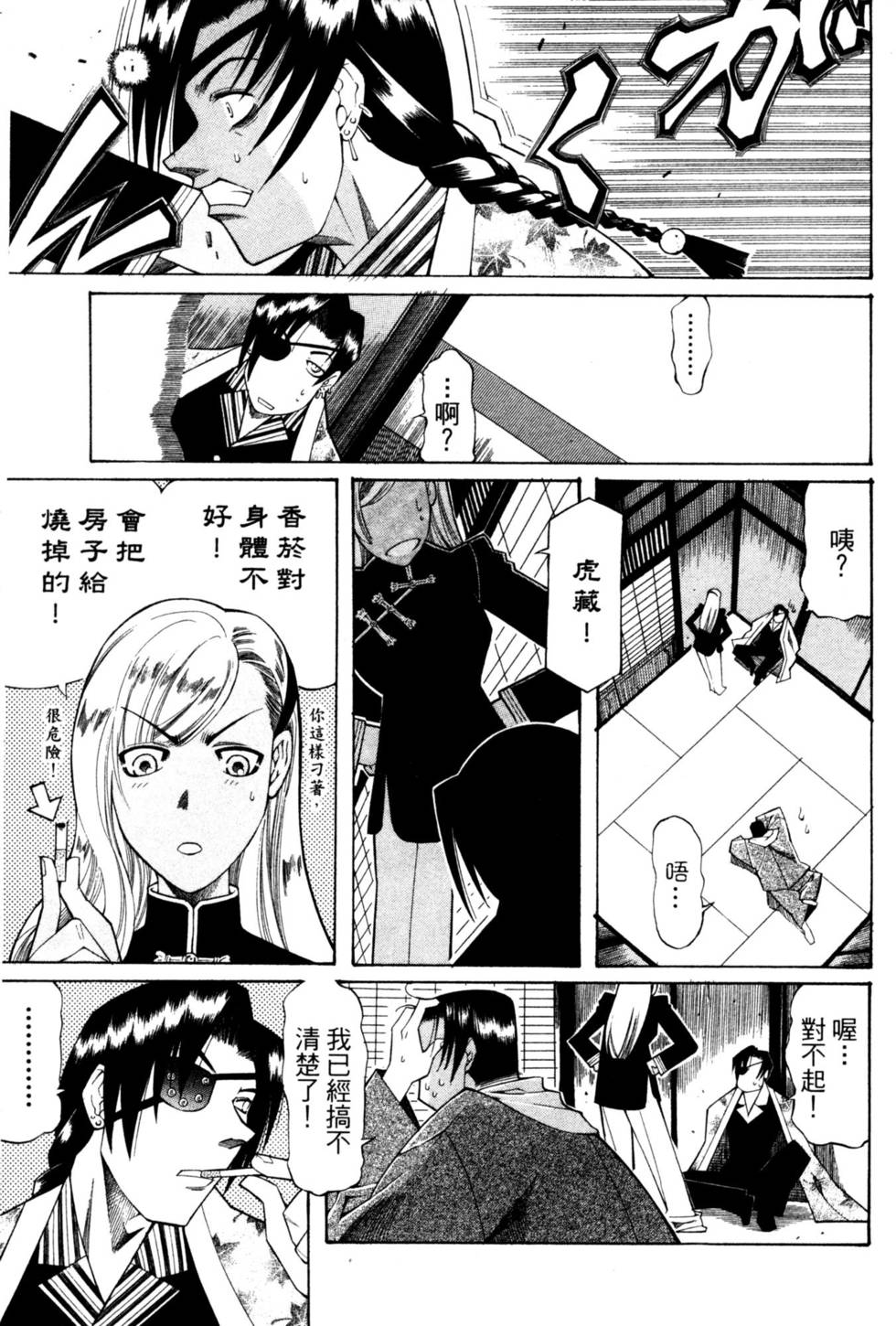 第174页