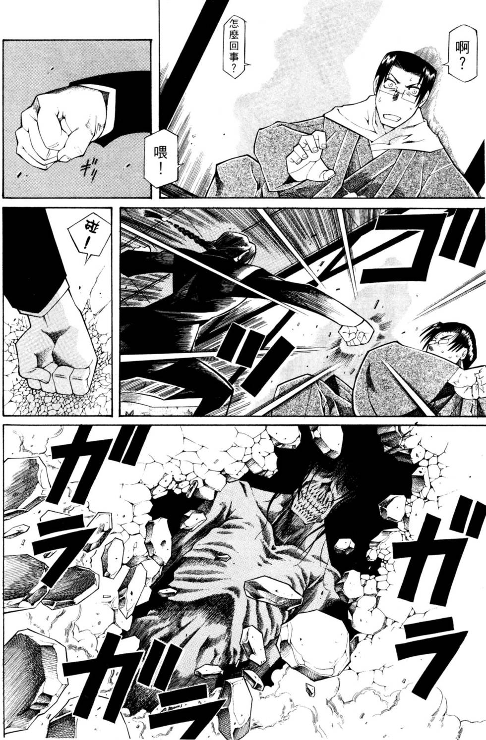 第175页