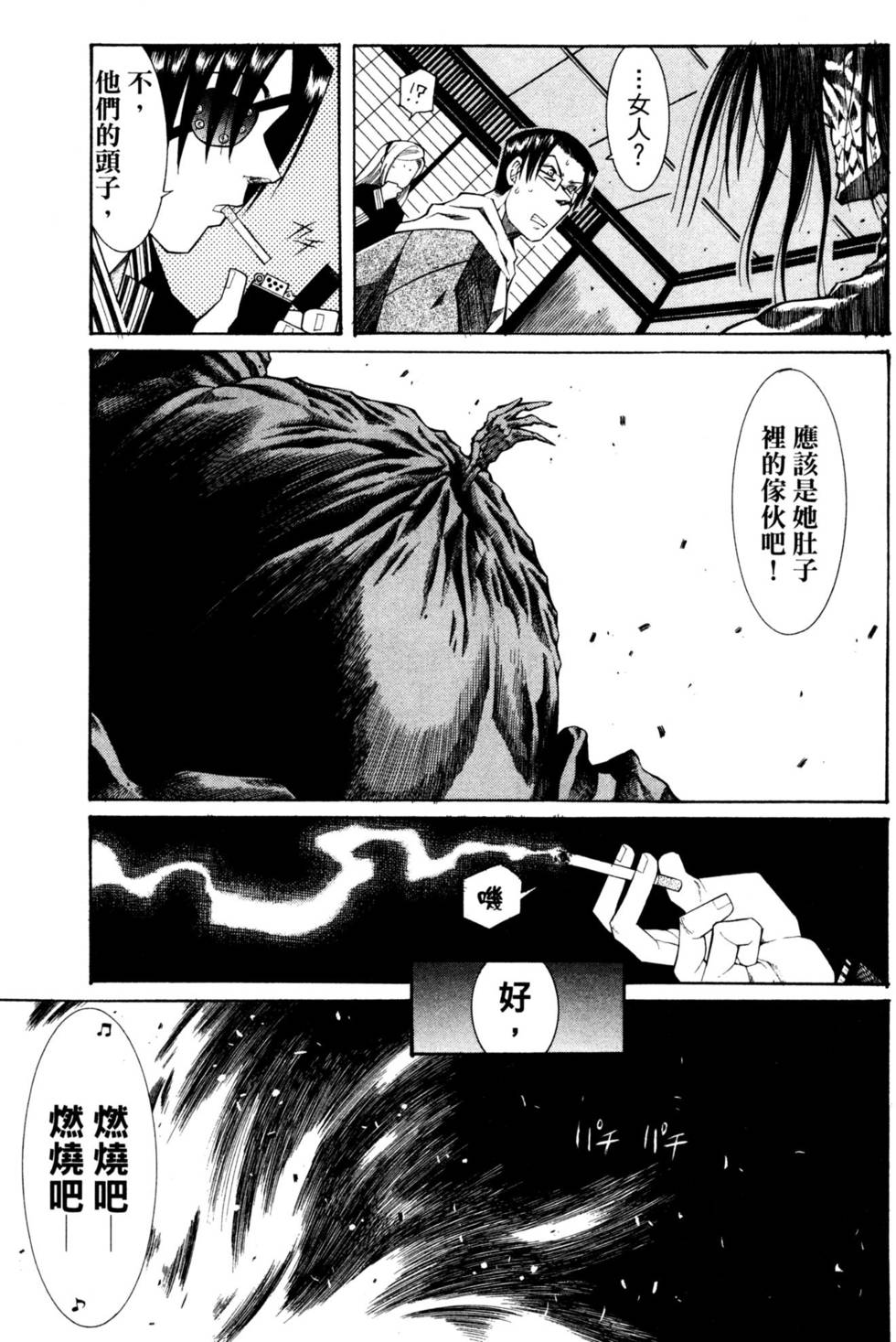 第176页