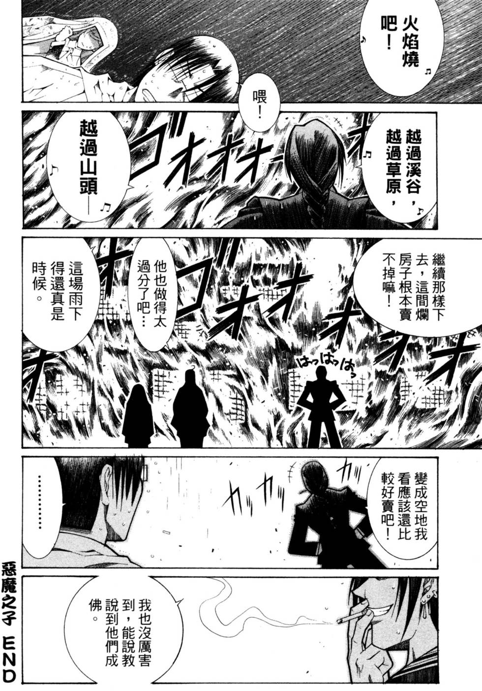 第177页