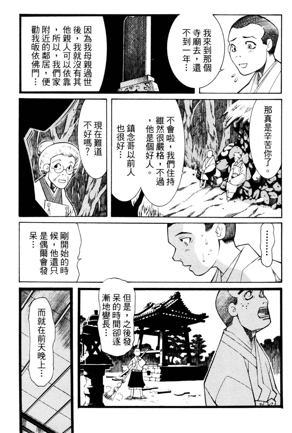 第182页