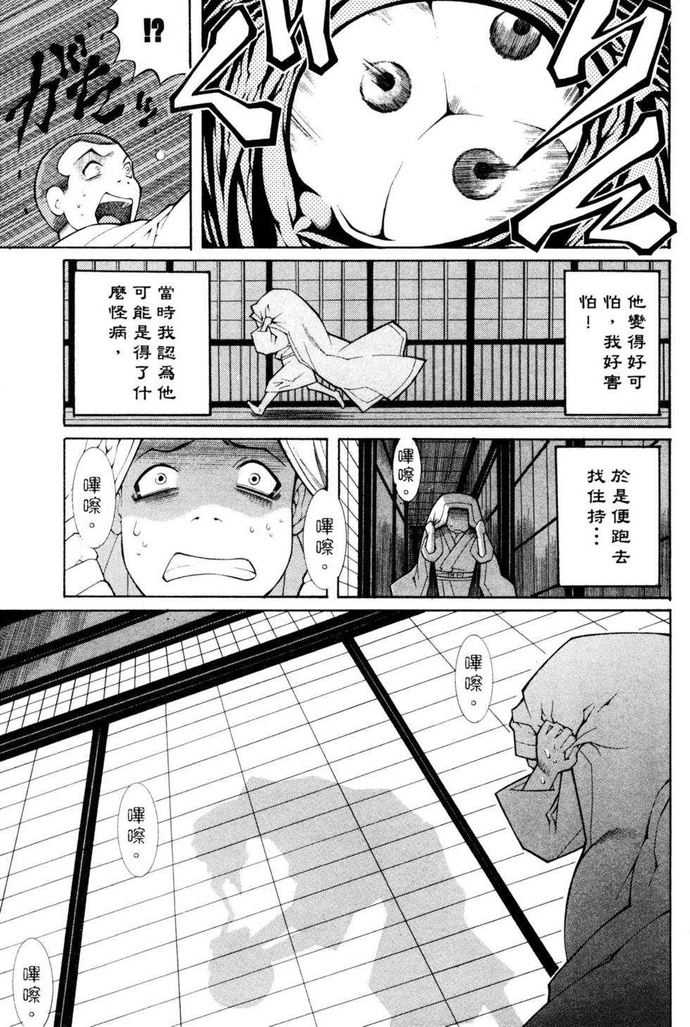 第184页
