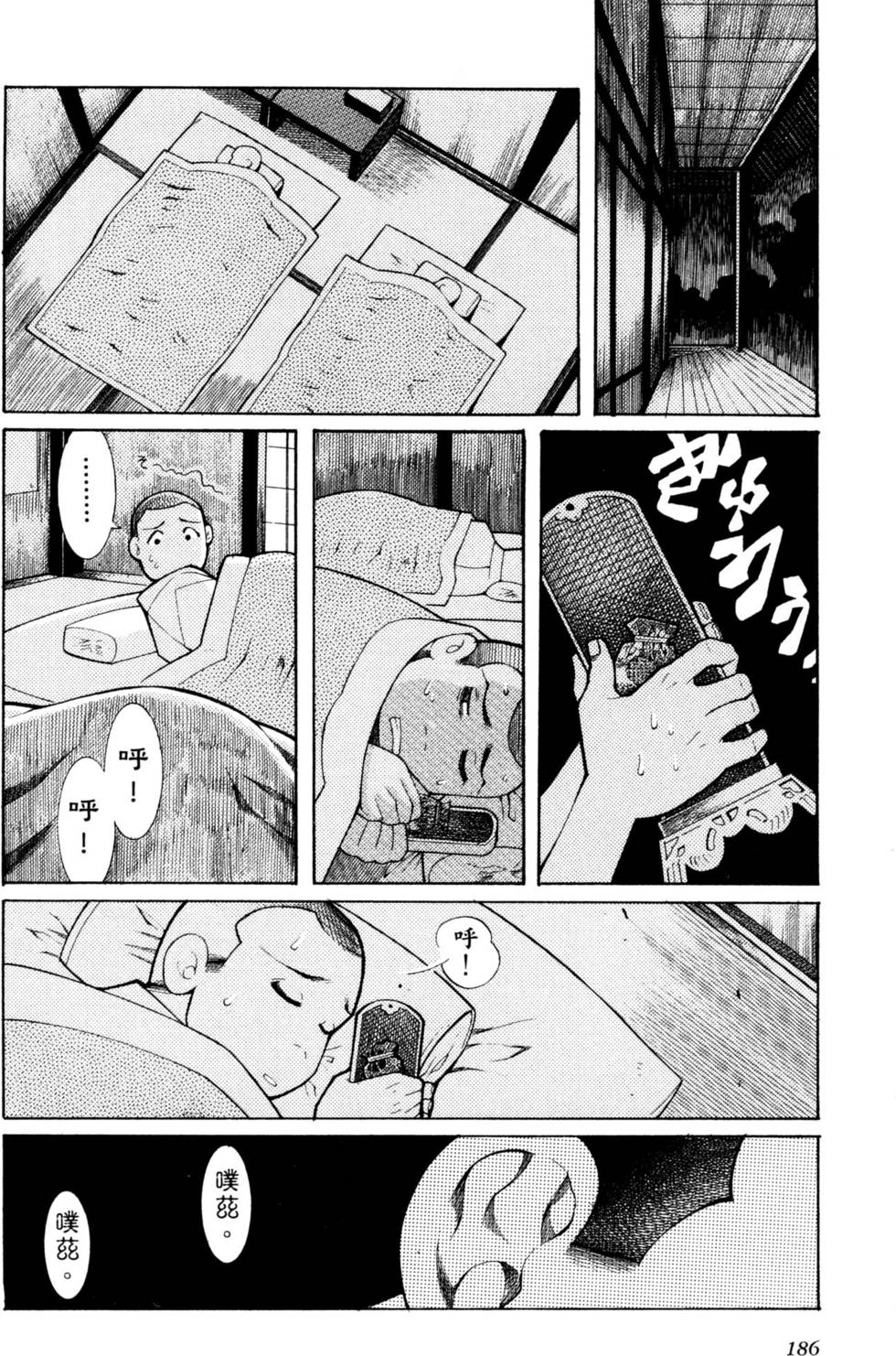 第187页
