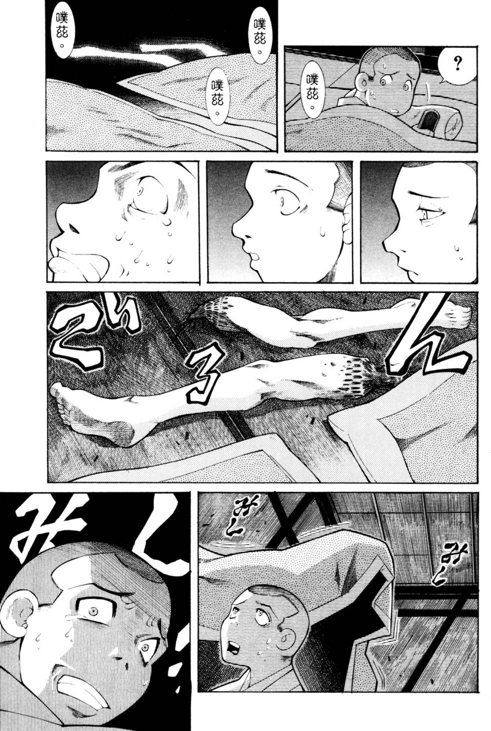 第188页