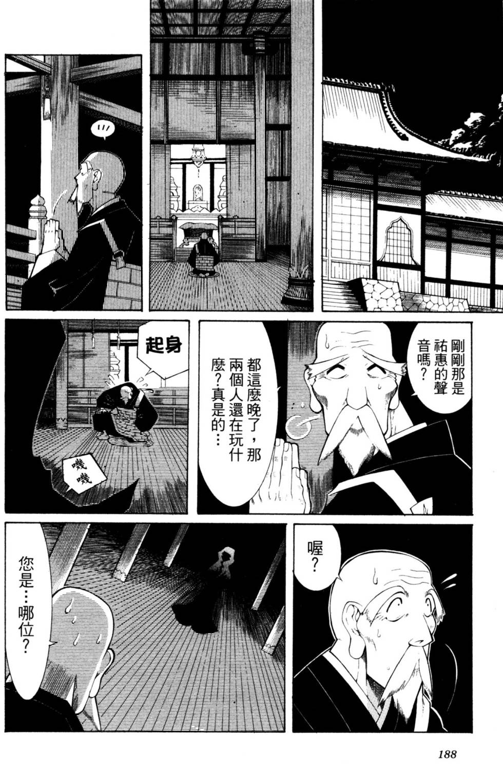第189页