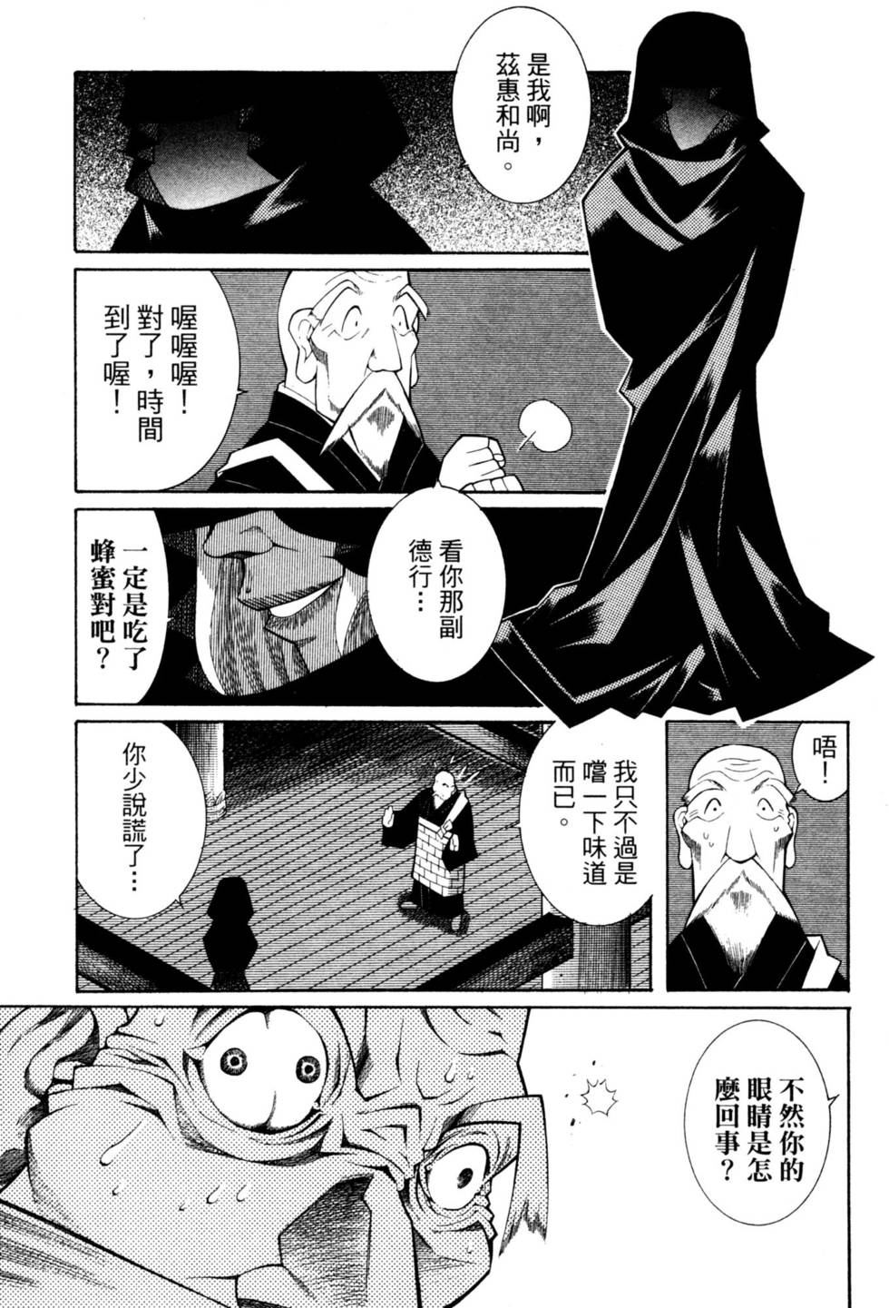 第190页