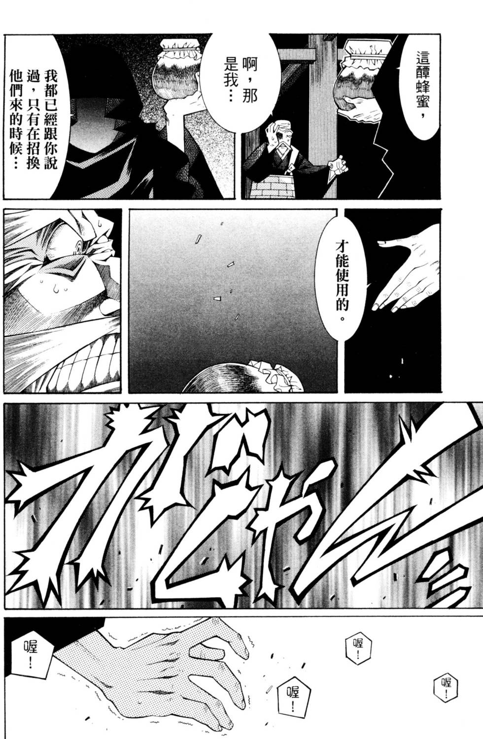 第191页
