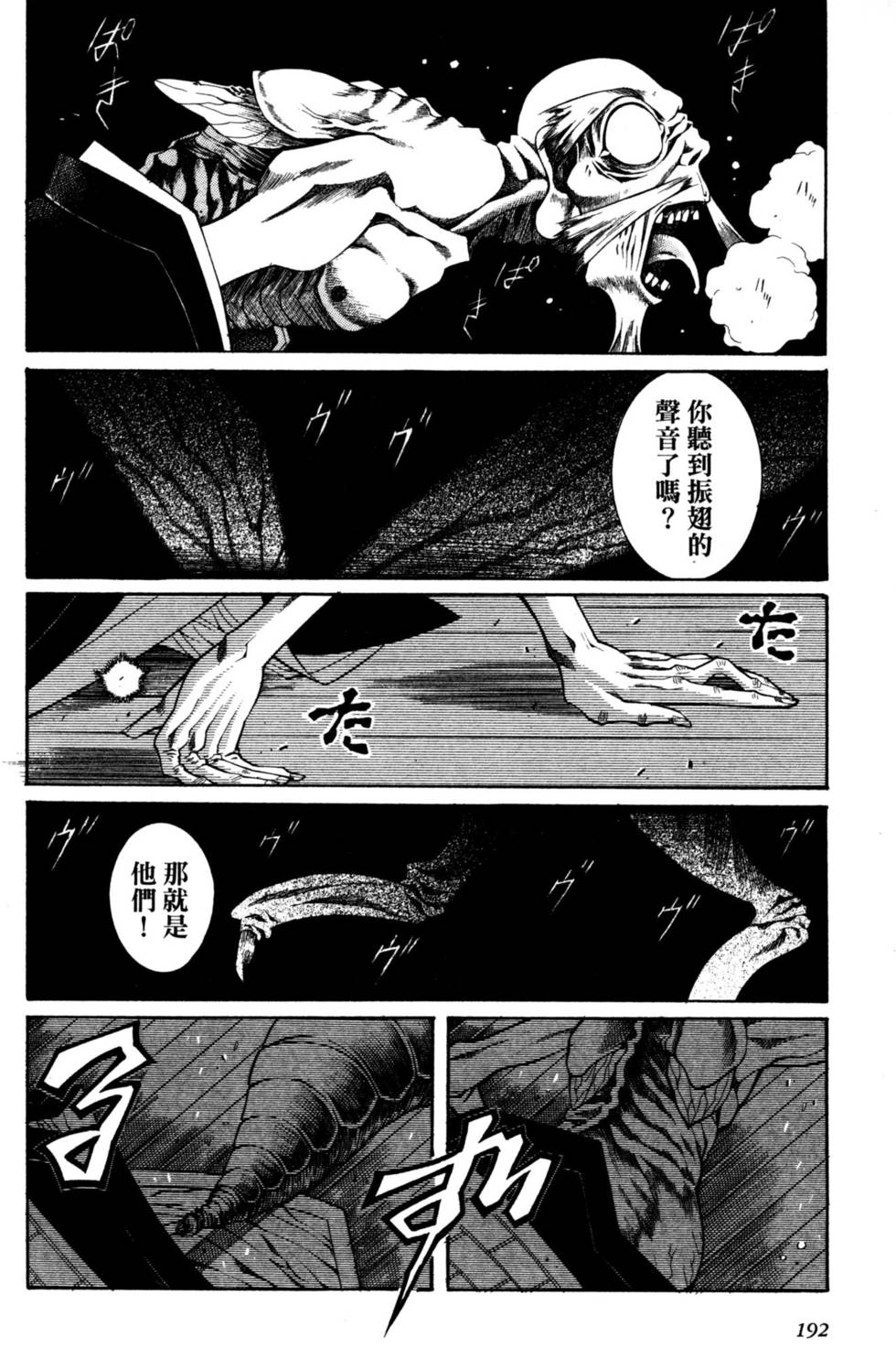 第193页