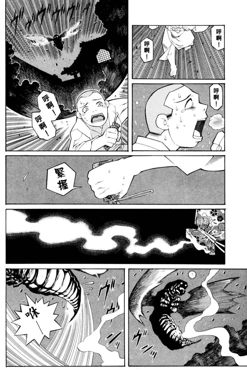 第195页