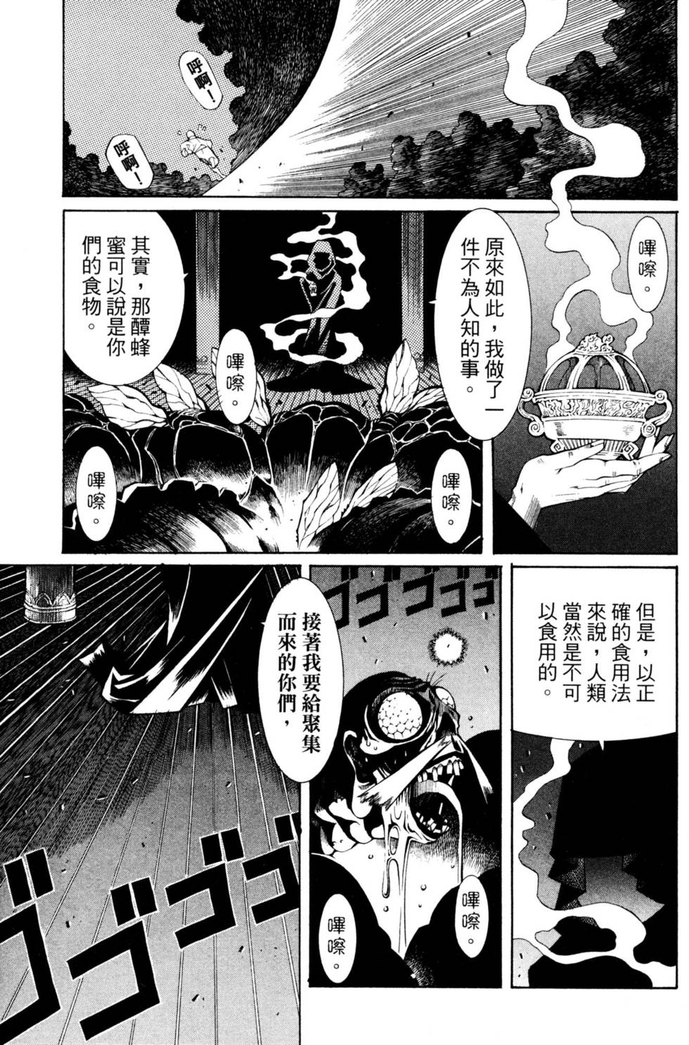 第196页