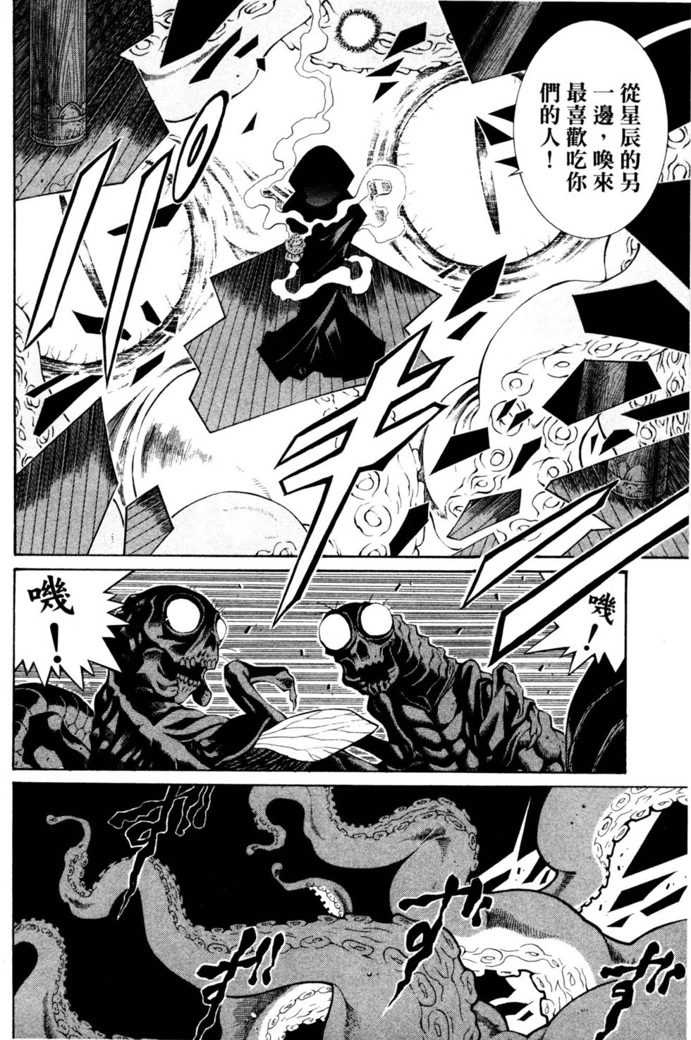 第197页