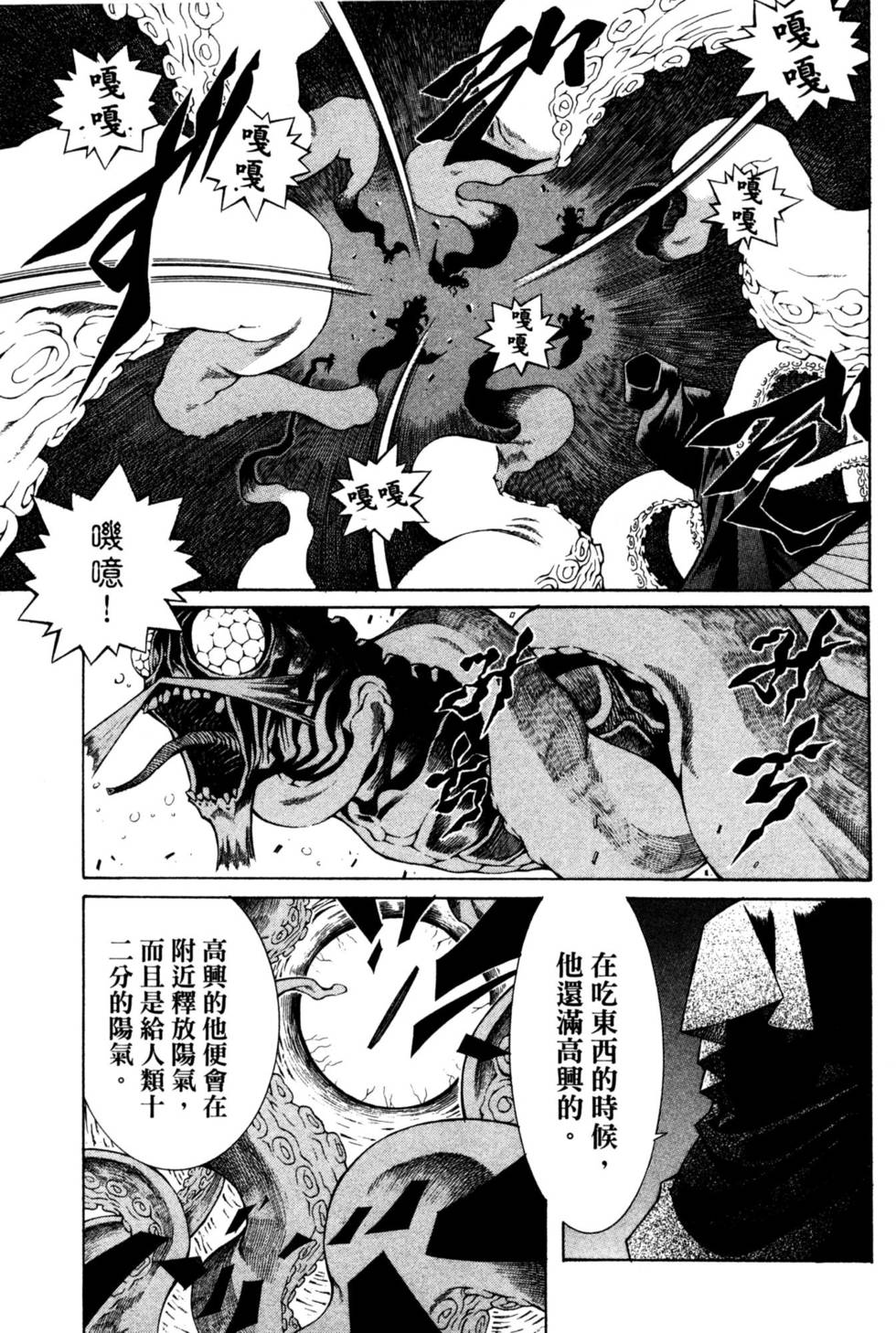 第198页