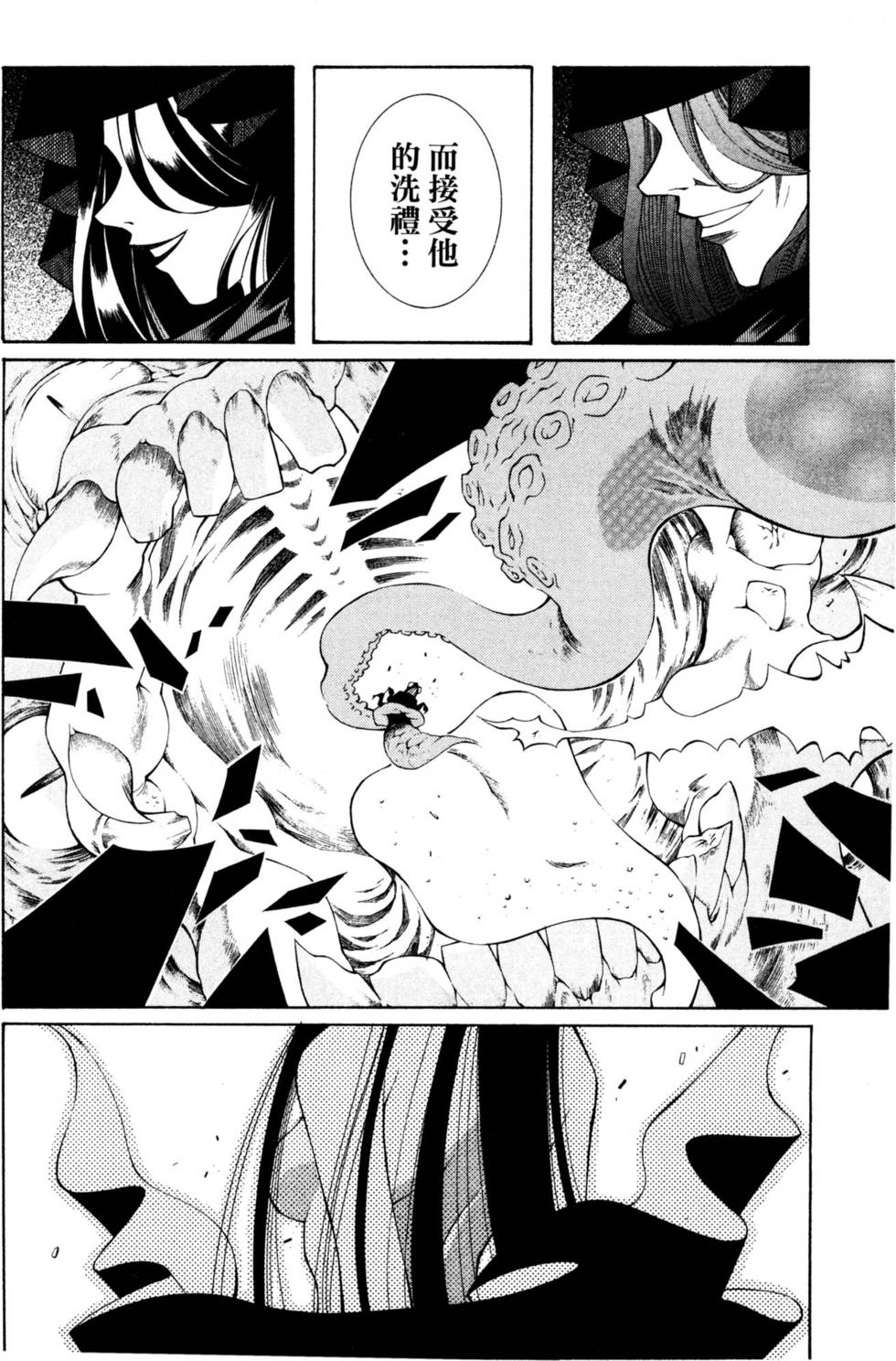 第199页