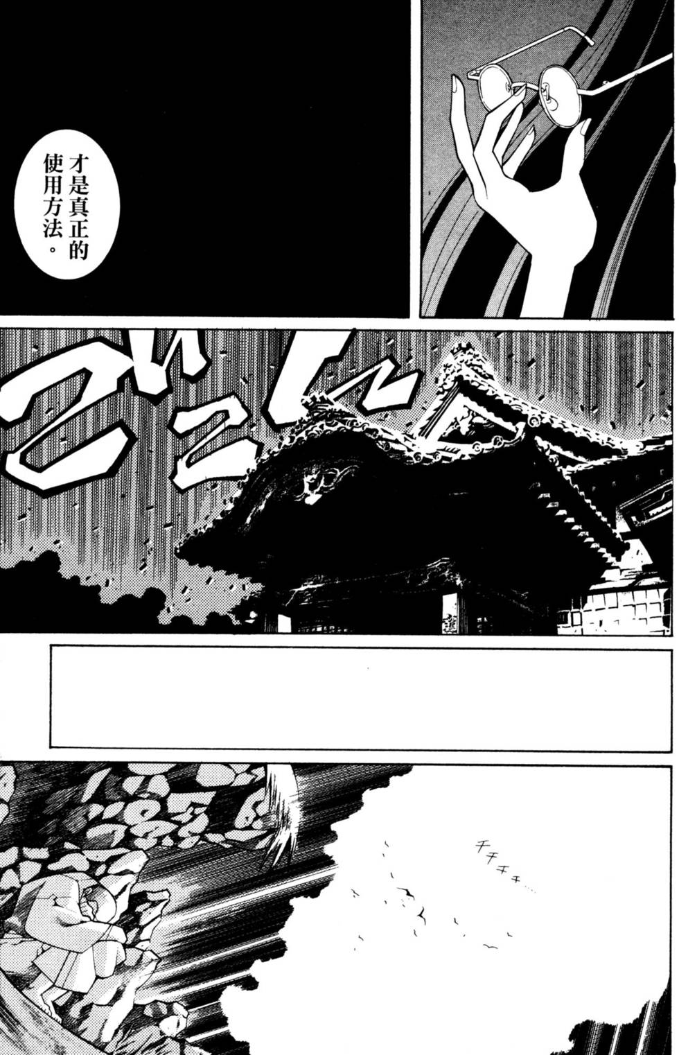 第200页