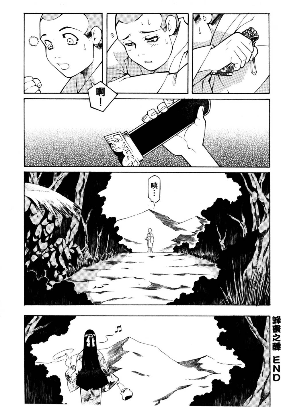 第201页