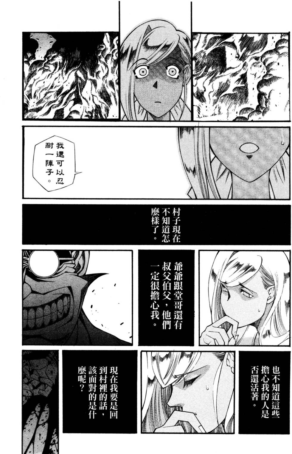 第204页