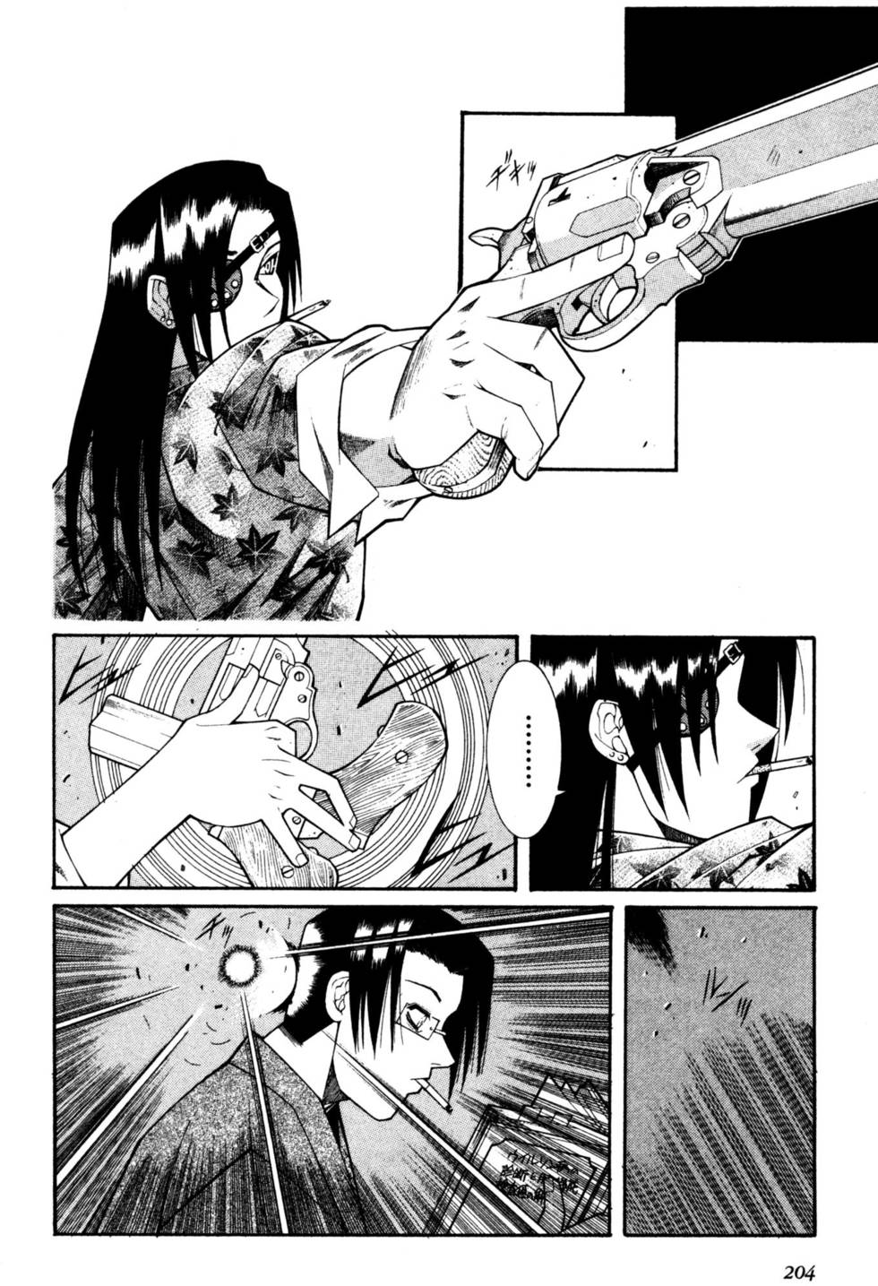 第205页